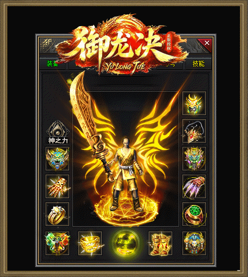 轮播图