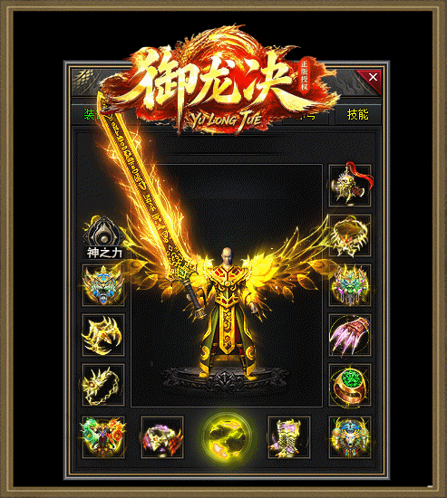 轮播图
