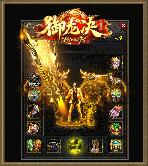 轮播图