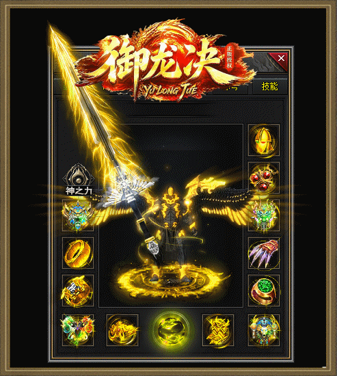 轮播图